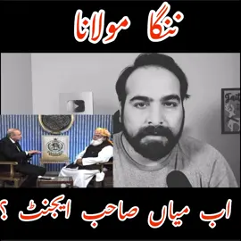#alizaivlogs #trending #foryou #imrankhan 
