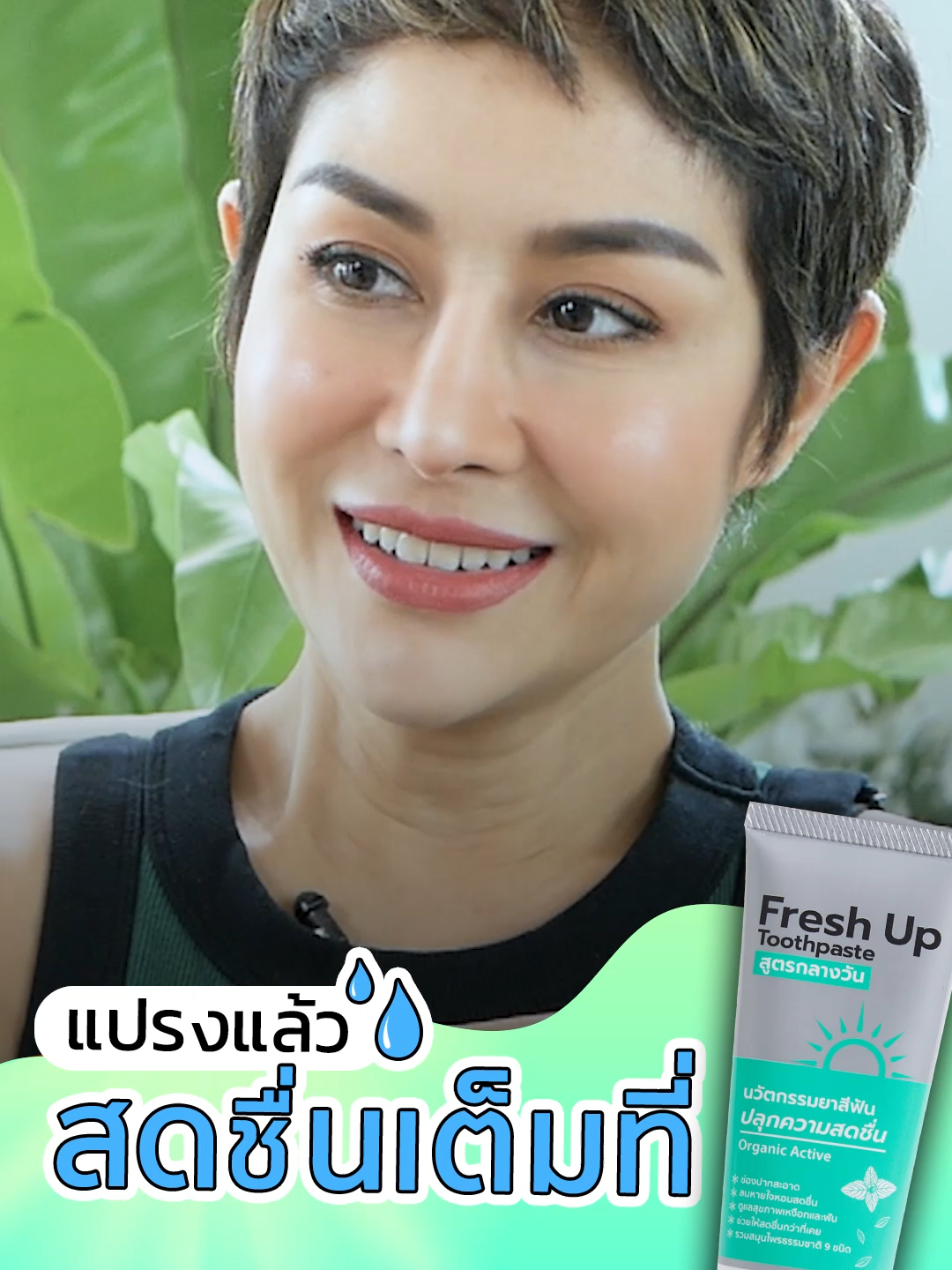 วันนั้นที่เราคบกัน กับวันนี้มันคนละวัน #พูดได้ป่ะ #ความสัมพันธ์ #TrainerNalisa #ทุกอย่างเปลี่ยนไป #ไม่เหมือนเดิม #ตลอดไปไม่มีจริง #หมดความอดทน