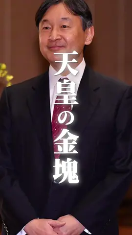 でけた