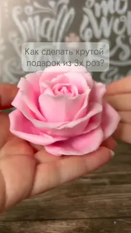 Экстро быстрый букет #мыловарение #мылоручнойработы 