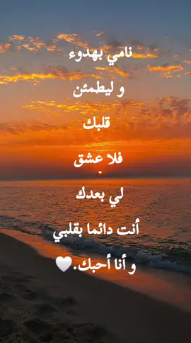 #ابتسمي_فهناك_من_يعشق_ابتسامتك #صباحي_انت_بكل_تفاصيلك #حبيبتي_وروحي🤍💕🤍 #مجنونتي🥺❤️ 