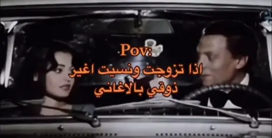 انا ودي اذا ودك #fypシ #foryoupage 
