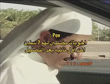 حضي وانا اعرفه 