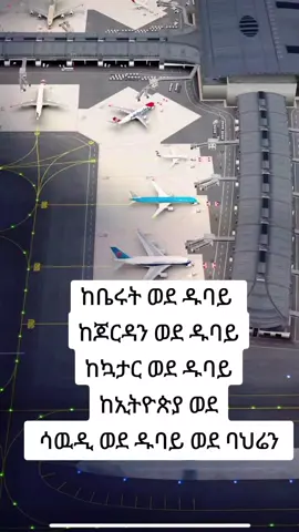 @Funny videos #ሀበሻ ኤጀንሲ  #foryou #fypシ  #viral #foryoupage 