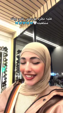 اه ولله🤍🦋🦋