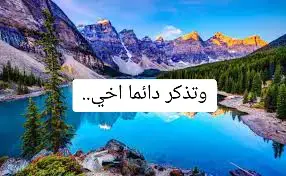 #fyp #foryou #foryoupage  ﴿ وَاذْكُر رَّبَّكَ إِذَا نَسِيتَ ﴾