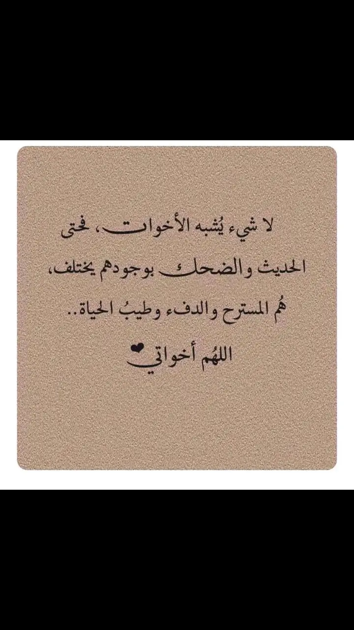 اللهم احفظهن من كل سوء ❤️مها❤️شيماء♥️نداء♥️بيداء♥️ختام♥️اسماء♥️ 