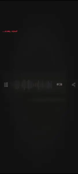 الغايب حبيبي شتاني الغرب.. 💔                    #_امجد_الشغانبي