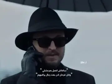 اهخخ اموت شخصيتهه😭😭😭#بوراك_دينيز #مرعشلي 