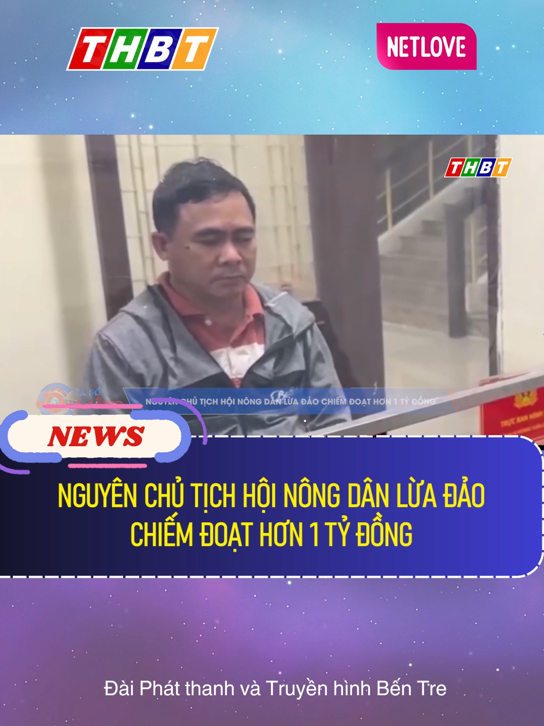 NGUYÊN CHỦ TỊCH HỘI NÔNG DÂN LỪA ĐẢO CHIẾM ĐOẠT HƠN 1 TỶ ĐỒNG #dthbentre#mcv#socialnews#news#tiktoknews#onhaxemtin#TetMaiMan   #VietNamToiYeu #stitch   #anim#dthbentre#mcv#socialnews#news#tiktoknews#onhaxemtin#TetMaiMan   #VietNamToiYeu #stitch #anime #antoanxahoi #xuhuong #tinhothomnay #trend   #viralvideo #viraltiktok #xuhuong2023 #tintuc#tinnongtrongngay