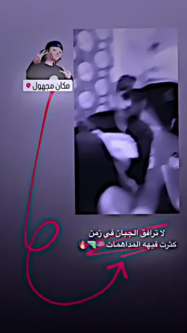 #فيديو_ستار #لايك_فولو #شعب_الصيني_ماله_حل😂😂 