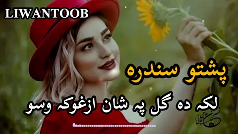 pashto new song viral videos. USE HEADPHOHENS#blackmusicyoutue #blackmus 