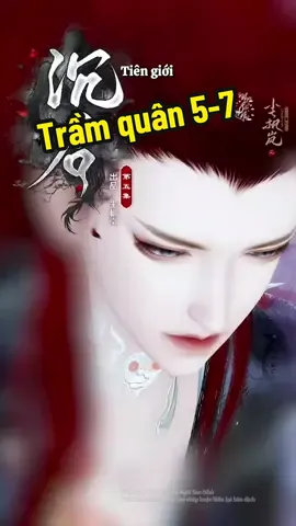 Trầm quân 5-7 #dammy #hoathinh3d #ngoisaonho #rometrai 