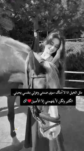 #فخامة #สปีดสโลว์ #غرور_انثى🖤🍷 #اقتباسات #غرور_وكبرياء_انثى🖇🌸 #كبرياء_انثى🖤 #متمردة #متمردة #غرور #عبارات_قويه #جميلة_ديسمبر #FunkNoCapCut #تابعوني_انستا_بلبايو🤭💖 #الملكه #انثى_الجحيم #สโลว์สมูท #ستوريات_متنوعه 