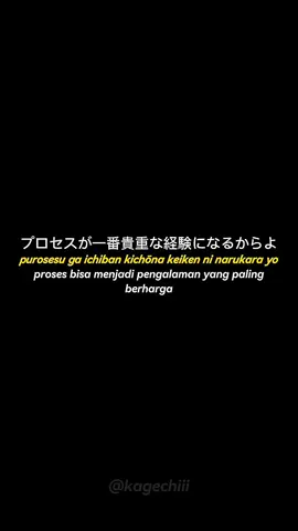 プロセス - Proses #voiceacting #voiceactingjapanese #japanesevoiceacting #日本語 #voiceactingtiktok #quotesjapan #jva #fypシ 