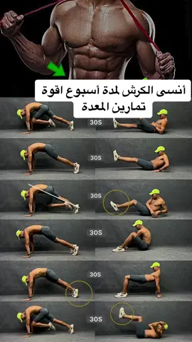 #كمال_اجسام #كابتن_حيدر_جابر #تمارين_رياضية #تمارين_منزلية #تمارين_نسائية #bodybuilding #ابروتين 