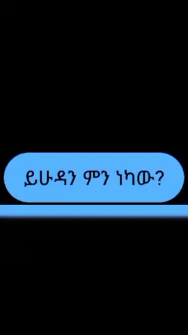 #fypシ #foruyou #fyp @🎸Singer Daniel worku🎤 @Barnabas Teklu @elsi 