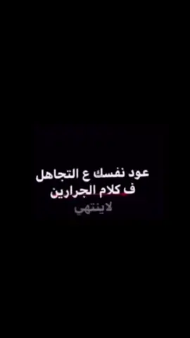 #عبارات_جميلة_وقويه😉🖤اكسبور 🤍🤍#💔