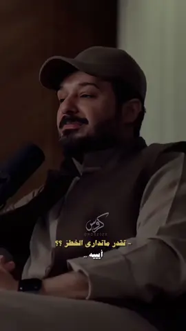 #محمد_جارالله_السهلي #اكسبلور #قصايد 