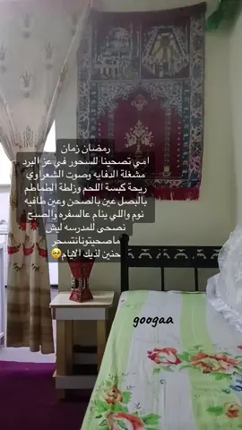 #ذكريات لاتموت#الزمن_الجميل 