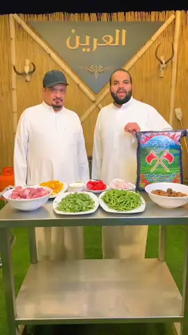 لخيفة الجوف