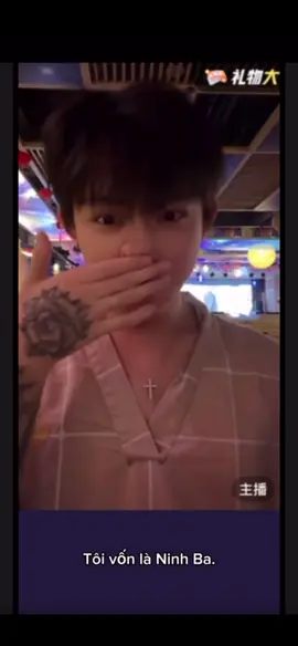 Câu chuyện cảm lạnh giữa ido hổ với fan nam 🐯🐯#zhangziyu #hổtử #xuhuong #trending #zhangziyuo #trending 