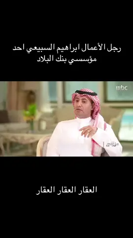 #مالي_خلق_احط_هاشتاقات #التاقات_للشيوخ #الشعب_الصيني_ماله_حل😂😂 #عقارات #عقار 
