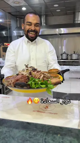 محانذ علي حنش بمحايل عسير 🤤🤤🤤🤤