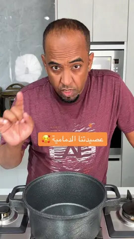 #عصيدة #دمامية على طريقتنا يا ##أهل #الدمام بال#سكر و#السمن وال#بيض #الطريقة #جدا واضحة اتمنى تعجبكم طبعاً هس #شتوية #ترند #ترند_جديد #ترند_السعودية 