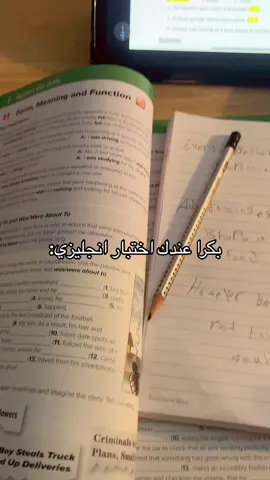 مستعده اختبر كل يوم انجيلزي ولا اختبر تعبير وربي محد يرفع ضغطي غير التعبير😔😔😔 #اكسبلورexplore #اختبارات_نهائيه #انجليزي #ثالث_ثانوي #foryou #مالي_خلق_احط_هاشتاقات #مسارات 