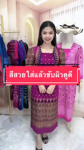 K4 รุ่นแต่งกั๊กหน้า ผ้าฝ้ายหมักโคลน สวยหรูดูดี #ชัญญาผ้าไทย #เสื้อผ้าสาวอวบอ้วนแฟชั่น #ชุดไทยสาวอวบ #รีวิวชุดผ้าไทยสาวอวบ #ชุดผ้าไทยใส่ทํางาน #ชุดใส่ทํางาน #ผ้าไทยประยุกต์ #แฟชั่นสาวอ้วน #เสื้อผ้าสาวอวบอ้วน #ชุดใส่ทําบุญ #ผ้าไทยสาวอวบ #เดรสผ้าไทยสาวอวบ 