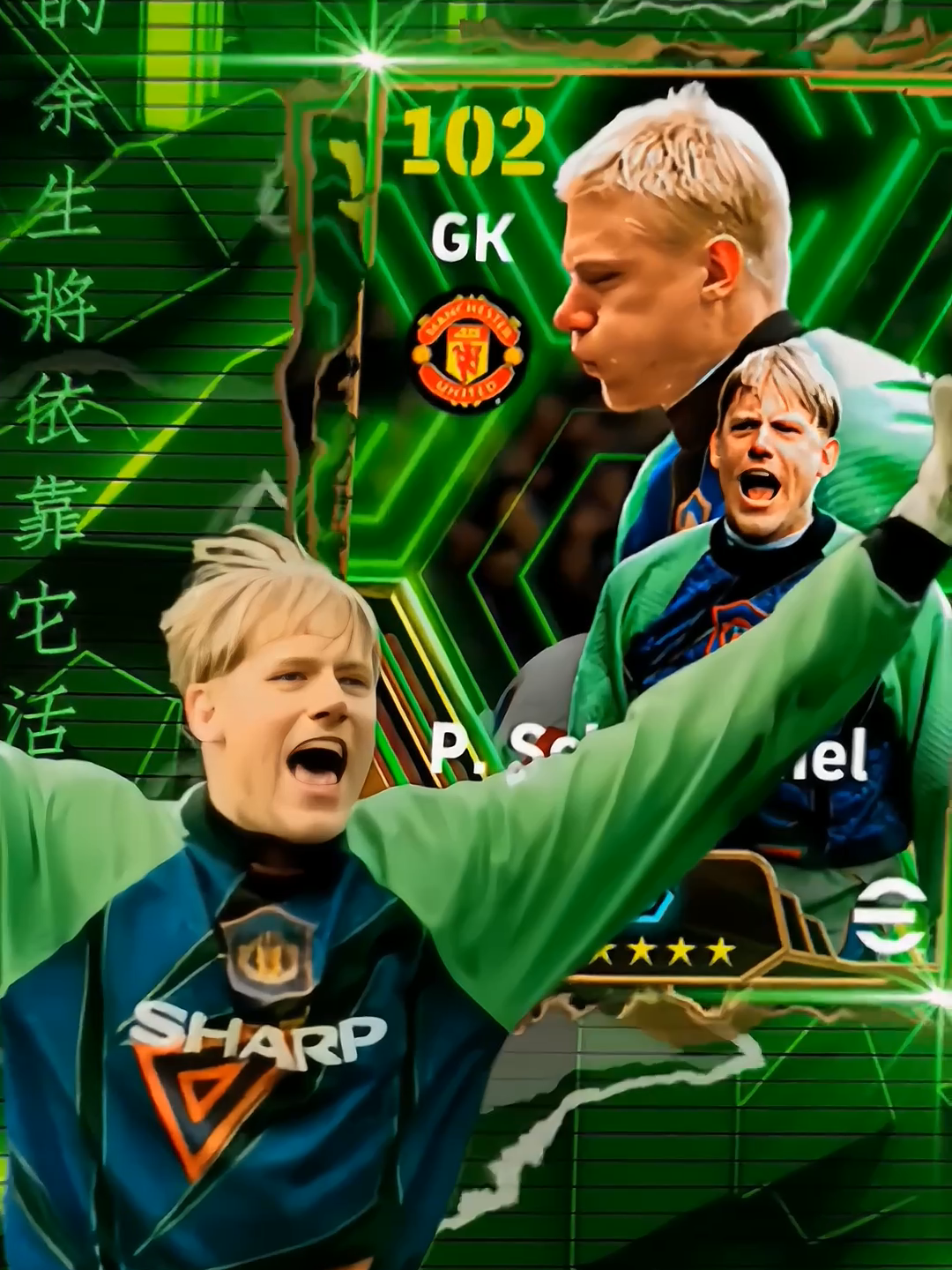 Kiper haram is back💀🔥 #peterschmeichel #schmeichel #efootball2024 #efootballmobile #trending #juliann #alightmotion #fypシ | Buy CC? Card? Paid Edit, Pm ygy |