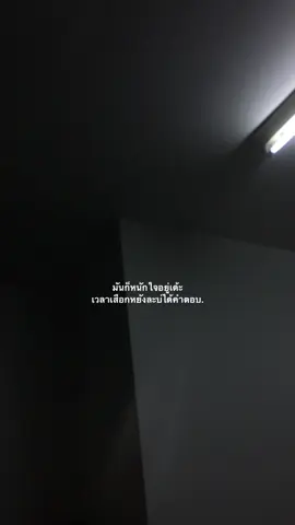 สงสัยอีหลีเด้ะ #เธรด #เธรดอีสาน #หวานเจี๊ยบ #เธรดเซียสๆ #tiktok #trending 