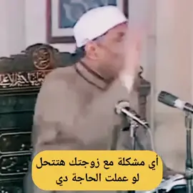 #الشعراوي 