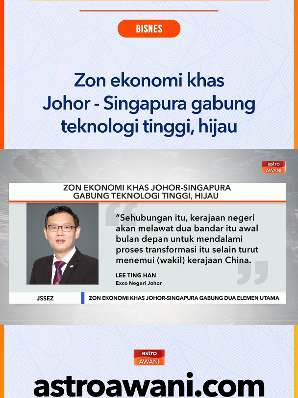 Pengerusi Jawatankuasa Pelaburan, Perdagangan, Hal Ehwal Pengguna dan Sumber Manusia Negeri Johor Lee Ting Han berkata bagi menjayakan usaha itu, kerajaan negeri akan menjadikan dua bandar di negara China iaitu Shenzhen dan Guangzhou sebagai contoh. #AWANInews