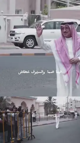 وبالراّس مليون جنيّه  #محمد_مبارك_الفجي #محمد_الفجي #الدائره_الرابعه #الكويت #محمد_عبيد_الراجحي #انتخابات #انتخابات24 