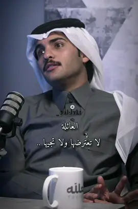 اكثر شيء شدني في هالمقابله كلامه عن امه الله يحفظها لهم و العائلة بشكل عام ، اللي مافيه خير لاهله مافيه خير للناس العائلة حصنك المنيع  العائلة هي اثمن شيء في الحياة ❤.. @بهآج الاكلبي   #بهاج_الاكلبي #بهاج #رياكشن #اكسبلور #اكسبلورر #تيك_توك #ردات_فعل #مواقف_مضحكه #ترند #ترند_تيك_توك #احمد_رحيم #سعد_الشهري #مسعود_بن_شعفول  #امي #الام #بودكاست #العائلة #الاهل  #امي_غطت_كل_ثغرات_الحياة  #reaction #tiktok #trending #top #fyp #foryou #fypシ #foryoupage #pov #اكسبلورexplore #exploremore #fypシ゚vira 