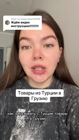 Ответ пользователю @IVLEVA Актуально, особенно когда все заказы с Вб и озона стоят на гоанице уже хз сколько! Пользуйтесь авто переводчиком в боаузере для Трендола! #переездвгрузию #ценывгрузии #грузия #рекомендациибатуми #обзорбатуми #батумигрузия #batumi #грузия🇬🇪 