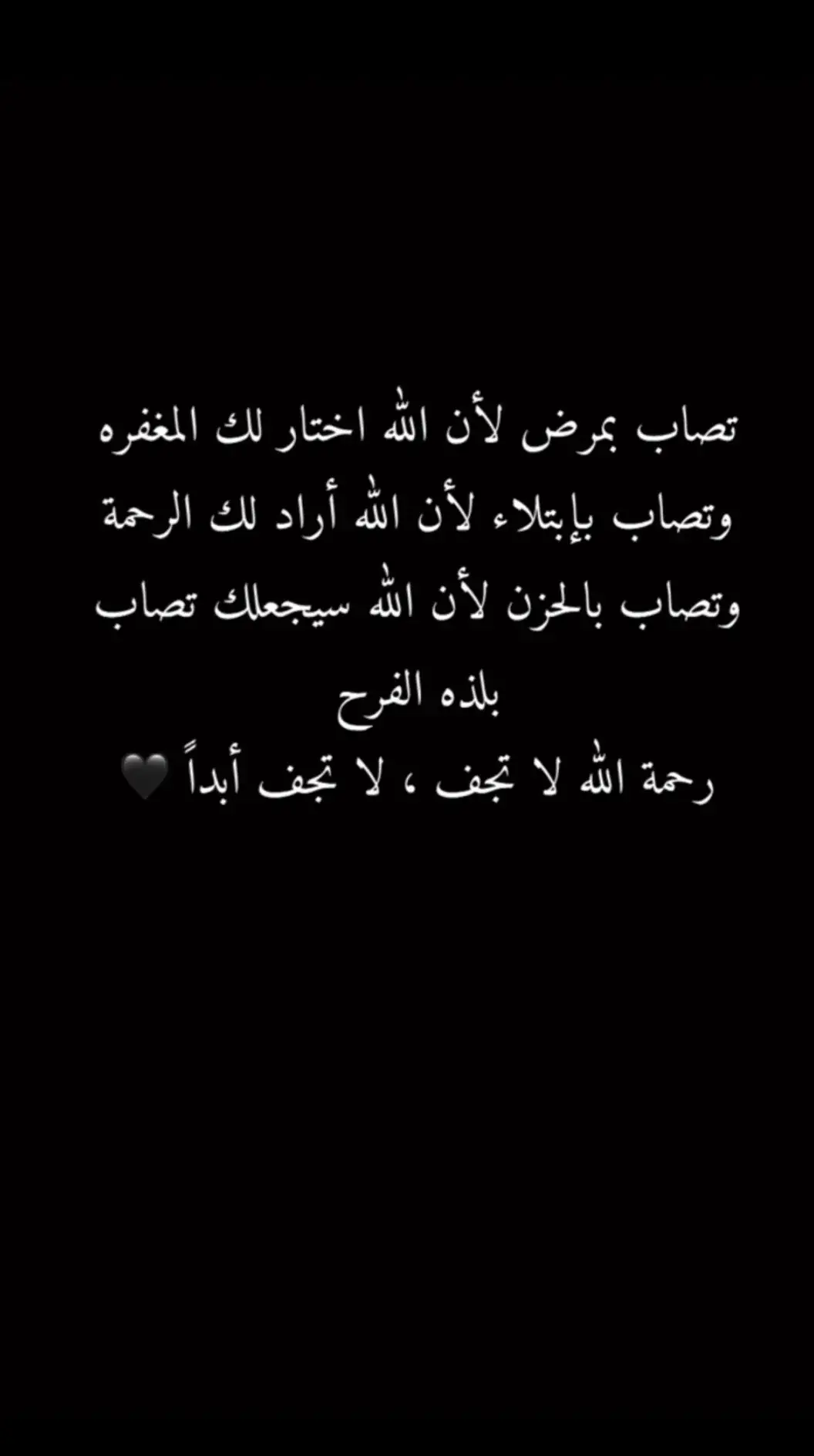 #الخيانه #التخلي #غصة_قلب #المانيا 