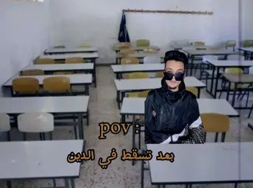 تاق لصاحبك الذكي 😂🥇 #حان_الوقت #المناري #almnary #المناري_واعر_بكل🦜✔️ #حان_وقت_المناري😂 #fyp #fypシ #foryoupage #ليبيا_بنغازي_مرج_بيضاء_شحات_درنه_طبرق #تصميم_فيديوهات🎶🎤🎬 #الشعب_الصيني_ماله_حل😂😂 #ترند 
