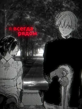 мечтаем? #kenkaneki #tokioghoul #ghoul #kaneki #pain #канеки #гуль #депрессия #тильт #отношения  