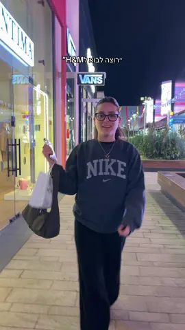 חכו לסוף #אליקו #לידהבשידורחי  #anyonebutyou 