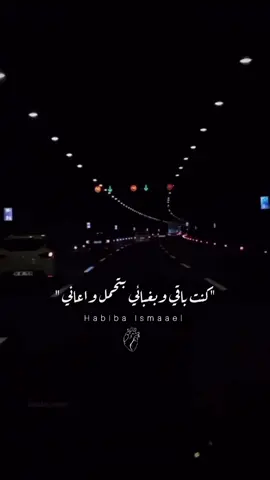 🍂 #reelsinstagram #reeltiktok #reels #trending #fypシ #tamerhosny 