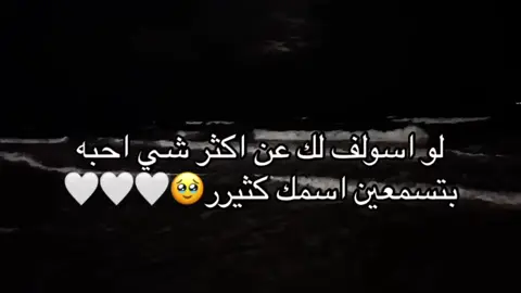 كثيررر ي ابله هوازن 😔❤#هزونه💞💞 #اففففف_اعشقهااااااا #استاذتي_المفضله #احبها 