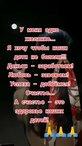 #здорвьеберегитеего #🙏🙏🙏 