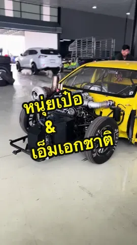 หนุ่ยเป๋อ สุพรรณ #หนุ่ยเป๋อสุพรรณ #ns1000 #เอ็มเอกชาติ #boxzaracing #isuzu #isuzuracespirit #หนุ่ยเป๋อ 