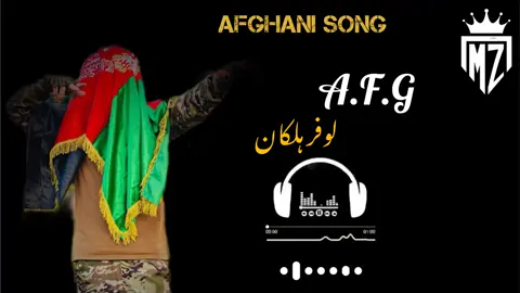 afg lofar alkan🇦🇫☠️ #cz_majeed #foryou #foryoupage 