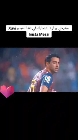 استرخي و ارح أعصابك في هذا الفيدو Xavi Inista Messi#كرة_القدم_عشق_لا_ينتهي👑💙 #xavi #Inista #messi 