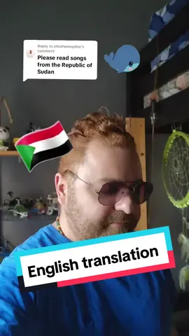Replying to @ebrahemsydna Sudan السودان #sudanese_tiktok #اكسبلور #سودانيز_تيك_توك #محمود_عبدالعزيز #الحوت #حواتي_حتي_مماتي #fyp #lyrics #translation 