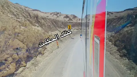 #Al#Hikmat#mover#foryou#page#foryou#video#@غازی جمالدنیی🫵302 @Mir Hikmat Zaib Jama @Meer janzaib jamaldini 